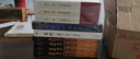 康熙大帝（全四冊）（二月河長(cháng)篇歷史小說(shuō)典藏版） 小說(shuō) 曬單實(shí)拍圖