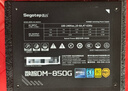 鑫谷（segotep）數(shù)智DM-850G雙金牌全模數(shù)字電源（12.5cm短尺寸/全日系電容/風(fēng)扇自定義/ATX3+/10年保/額定850W） 曬單實(shí)拍圖