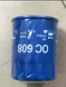 馬勒（MAHLE）機油濾芯機濾OC608(思域/雅閣/飛度/XRV/CRV/鋒范/冠道/繽智/哥瑞 曬單實(shí)拍圖