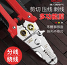 德力西電氣（DELIXI ELECTRIC）剝線(xiàn)鉗不銹鋼電工專(zhuān)用多功能剪線(xiàn)鉗電纜壓線(xiàn)鉗撥線(xiàn)鉗剪刀7寸 曬單實(shí)拍圖