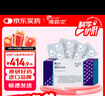 【原研藥】博路定 恩替卡韋片 0.5mg*28片/盒 曬單實(shí)拍圖