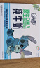 QQ星伊利原生DHA兒童純牛奶125ml*16盒 禮盒裝 許昕同款 曬單實(shí)拍圖