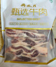 月盛齋 【PLUS補貼爆款】原切牛肋排4斤 進(jìn)口生鮮牛肉  源頭直發(fā)包郵 曬單實(shí)拍圖