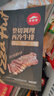 必勝客必勝優(yōu)選整切牛排分享裝西冷180g*4+肋眼180g*4 牛排原肉禮物送禮 曬單實(shí)拍圖