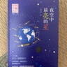 書(shū)香魯韻25秋五年級穿越賀蘭山一百個(gè)孩子的中國夢(mèng) 可愛(ài)的中國經(jīng)典彩繪版 非法智慧名家名篇版 小兵張嘎名家名繪版 慈母情深·心靈的花園 夜空中最亮的星正版贈導讀單 五年級6本組合+導讀單 曬單實(shí)拍圖