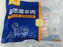 鮮京采寧夏鹽池灘羊 羊小腿3斤 整根原切羊腱子 生鮮冷凍羊肉中秋烤羊腿 曬單實(shí)拍圖
