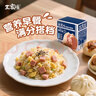 王家渡低溫午餐肉獨立包裝320g原味早餐三明治火腿片香腸罐頭涮火鍋食材 曬單實(shí)拍圖