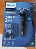 飛利浦（PHILIPS）電動(dòng)剃須刀經(jīng)典5系 閃電系列智能刮胡刀 生日禮物 七夕情人節(jié)禮物送老公送男友 曬單實(shí)拍圖