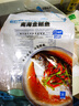 環(huán)球水產(chǎn)冷凍南海金鯧魚2斤/2條 生鮮魚類 火鍋 深海魚 海鮮水產(chǎn) 家庭聚餐 曬單實(shí)拍圖