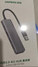 綠聯(lián) USB3.0擴展器擴展塢多接口 分線(xiàn)器高速4口集線(xiàn)器HUB拓展塢 筆記本電腦一拖多轉換器轉接頭延長(cháng)線(xiàn) 曬單實(shí)拍圖