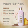三生花洗發(fā)水百雀羚出品精油香氛控油洗發(fā)露護發(fā)素500ml*2洗護套裝蓬松 曬單實(shí)拍圖