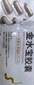 金水寶 金水寶膠囊0.33g*9粒*10板*6小盒 補(bǔ)益肺腎秘精益氣精氣不足神疲乏力陽痿早泄蟲草菌粉cs-4 曬單實(shí)拍圖