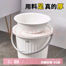 bdo加厚塑料臉盆水桶帶蓋3件套提水桶洗澡桶洗衣桶泡腳桶學(xué)生宿舍14L 曬單實(shí)拍圖