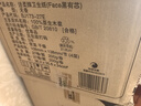 潔柔有芯卷紙 黑Face加厚4層200克*27卷 高克重 衛(wèi)生紙卷筒紙紙巾整箱 曬單實(shí)拍圖