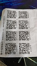 喬安4g太陽(yáng)能攝像頭室外戶(hù)外終身免充值流量無(wú)電無(wú)網(wǎng)免插電手機遠程監控器家用360度無(wú)死角帶全景夜視 曬單實(shí)拍圖