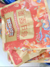 三只松鼠量販箱裝每日堅果1050g/35包 堅果禮盒零食禮包腰果 中秋團購送禮 曬單實(shí)拍圖
