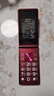 金立（Gionee）老年人手機(jī)4G全網(wǎng)通翻蓋老年機(jī) 超長(zhǎng)待機(jī) 大字體大聲音大按鍵學(xué)生大屏老人機(jī)專用功能機(jī)V16 紅色 曬單實(shí)拍圖