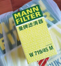 曼牌（MANNFILTER）W719/45M/W7159機(jī)油濾芯格適用博越魏派途觀速騰邁騰A4LA6L/Q5 曬單實(shí)拍圖