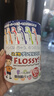 FLOSSY!日本進(jìn)口兒童牙線(xiàn)棒獨立包裝寶寶專(zhuān)用水果味牙線(xiàn)小巧便攜清潔牙縫 【獨立包裝*出門(mén)便攜】120支/2桶 曬單實(shí)拍圖