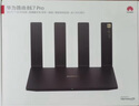 華為路由BE7 Pro  Wi-Fi 7 6500兆級(jí) 超薄膜天線 全2.5GE網(wǎng)口 千兆路由器無(wú)線家用 曬單實(shí)拍圖