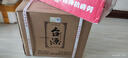 茅臺（MOUTAI）茅臺集團 臺源 醬香型白酒 53度 500ml*6 整箱裝 新老包裝隨機 曬單實(shí)拍圖