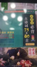 小學(xué)生必背古詩(shī)詞75+80首 [王芳推薦] 彩圖注音有聲版（共200首） 金獎圖書(shū) 季恒銓名家審定 古詩(shī)詞讀本的名家名譯版本 涵蓋2025年全國人教版RJ版新教材要求1-6年級必背古詩(shī)詞129首文言文 曬單實(shí)拍圖