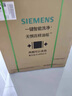 西門(mén)子（SIEMENS）【極凈魔盒2.0】15套+2大容量嵌入式洗碗機消毒除菌一級水效SJ43EB88KC 以舊換新 曬單實(shí)拍圖