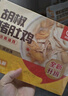 海底撈胡椒豬肚雞665g/盒 火鍋湯料底料方便菜速凍半成品火鍋食材 曬單實(shí)拍圖