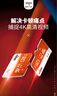 愛國者（aigo）128GB TF（MicroSD）存儲卡 U3 A1 V30 4K 監(jiān)控攝像頭 車載行車記錄儀專用內(nèi)存卡 T1讀速100MB/s 曬單實拍圖