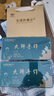 安溪鐵觀音烏龍茶大師手作祥華產(chǎn)區(qū)清香型特級512g輕火盒裝茶葉 2025春茶 曬單實拍圖