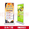 創(chuàng  )銳門(mén)型展架易拉寶展示架80x180加重鐵質(zhì)門(mén)型展架抗風(fēng)戶(hù)外注水門(mén)型架 注水門(mén)型80*180 (僅架子) 曬單實(shí)拍圖