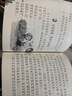當(dāng)當(dāng)正版 小豬唏哩呼嚕 一年級課外閱讀書目書單書籍7-10歲世界名著 小學(xué)生拼音讀物二三年級課外叢書 暑期暑假寒假課外閱讀 小豬唏哩呼嚕(注音版上下) 曬單實拍圖
