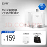 evm維生素原B5膠原舒緩保濕精華面膜10片 10片裝 曬單實拍圖