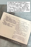 漢王（Hanvon）【重磅新品】智能手寫(xiě)辦公本M10mini 8.2英寸語(yǔ)音轉寫(xiě)電子書(shū)閱讀器墨水屏電紙書(shū)筆記本平板電腦 曬單實(shí)拍圖