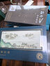 盧正浩綠茶西湖龍井特級(jí)200g2025新茶明前茶葉禮盒高檔瓷罐七夕節(jié)禮物 曬單實(shí)拍圖