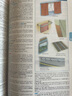 英文原版 朗文當代高級英語(yǔ)字典詞典 Longman Dictionary of Contemporary English(6th Edition) 英英辭典 曬單實(shí)拍圖