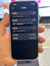 Apple/蘋(píng)果 iPhone 17 256GB 黑色 支持移動(dòng)聯(lián)通電信5G 雙卡雙待手機【贈送電信流量卡】 曬單實(shí)拍圖