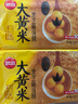 思念大黃米黑芝麻湯圓454g約15顆 黃米湯圓 粗糧早餐奶茶元宵湯圓 曬單實(shí)拍圖