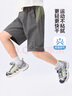 左西男中大童夏季短褲2025新款輕戶(hù)外防水運動(dòng)褲兒童褲子 深灰色 130 曬單實(shí)拍圖