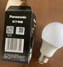 松下（Panasonic）LED燈泡節(jié)能燈泡 家用照明燈LED燈源燈具E27螺口 7瓦6500K球泡 曬單實拍圖