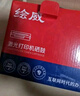繪威136w硒鼓110a硒鼓 適用惠普hp laser mfp 136wm 136nw硒鼓136a 108w 108a 138pn/pnw/p打印機(jī)W1110A墨盒 曬單實(shí)拍圖