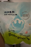 babycareAir pro拉拉褲夏季超薄透氣尿不濕寶寶尿片bbc嬰兒新生兒日用尿布 拉拉褲XXL 1包 18片 適合15kg+ 曬單實拍圖