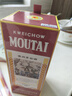 茅臺生肖 乙巳蛇年 醬香型白酒 53度 500ml 單瓶裝【名酒鑒真】 曬單實(shí)拍圖