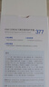 韓方五谷377美白保濕滋潤護手霜手膜300g防干裂持久留香潤膚擦男女士 曬單實(shí)拍圖