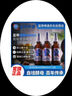 藍(lán)帶（Blue ribbon）經(jīng)典啤酒 11度640ml*12瓶 曬單實(shí)拍圖