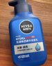妮維雅（NIVEA）男士【王子奇同款】補水保濕水活暢透精華潔面乳150g*2洗面奶 曬單實拍圖