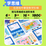 斑馬思維機 早教機學(xué)習機 兒童玩具男孩女孩生日禮物2歲+ S0-S1 曬單實(shí)拍圖