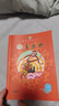 【完整版無刪減】美猴王系列叢書全套34冊禮盒裝 西游記兒童繪本大鬧天宮孫悟空西游記兒童版連環(huán)畫繪本2-8歲 曬單實拍圖