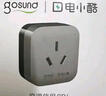 gosund 空調伴侶智能插座 已接入米家APP wifi遠程控制 16A 定時(shí)開(kāi)關(guān) 電量統計 安睡模式CP6-灰 曬單實(shí)拍圖