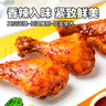 袋鼠先生去皮雞腿75g*8袋高蛋白健身代餐輕食開(kāi)袋即食熟食速食肉類(lèi)零食 曬單實(shí)拍圖